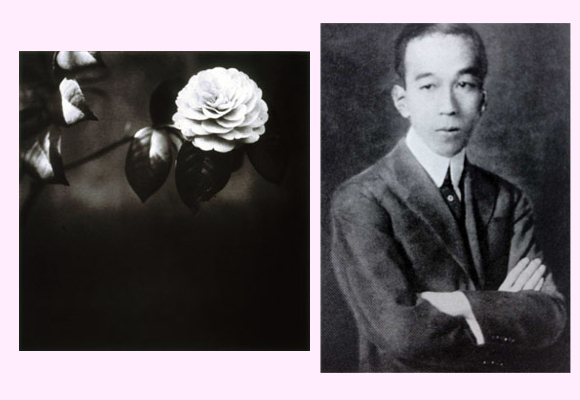 Taken by Roso Fukuhara (1940) and Shinzo Fukuhara