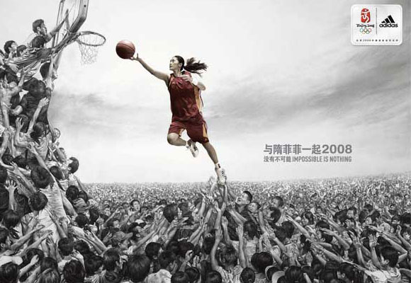 adidas basquet, Beijing 2008