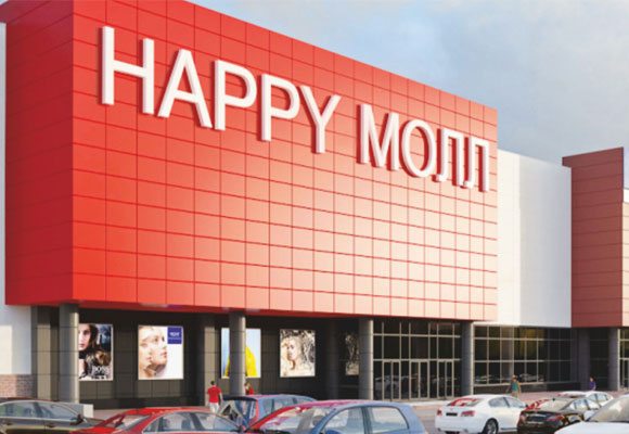 Centro comercial 'Happy Mall' en 