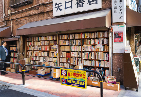 El barrio de las librerías de Tokio, de los más visitados