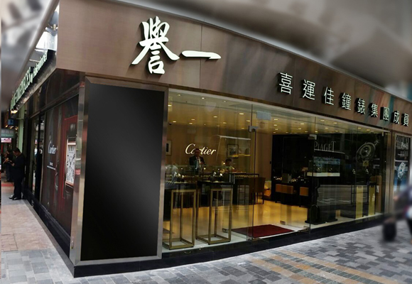 La marca de lujo busca nuevos clientes en Macao